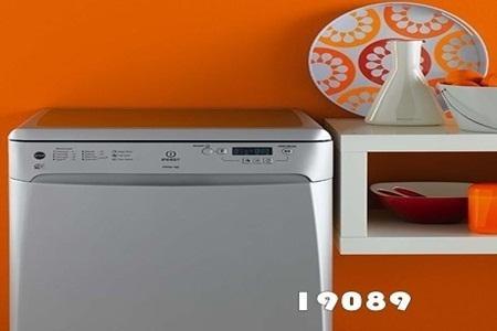 صيانة-اندست-بالعاصمة الادارية-مركز-الخدمة